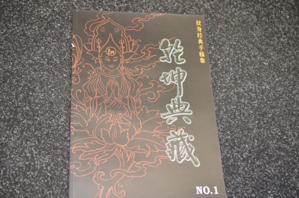 vorlagenbuch-nr1-25512-vb100.jpg